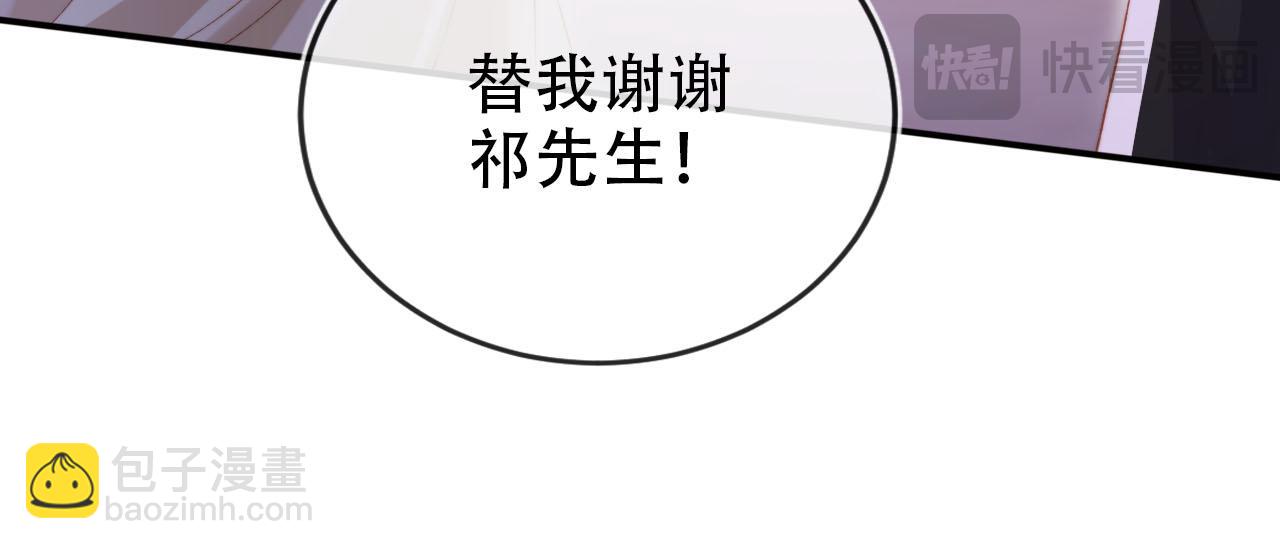第142话 救场(1/3)-第143话