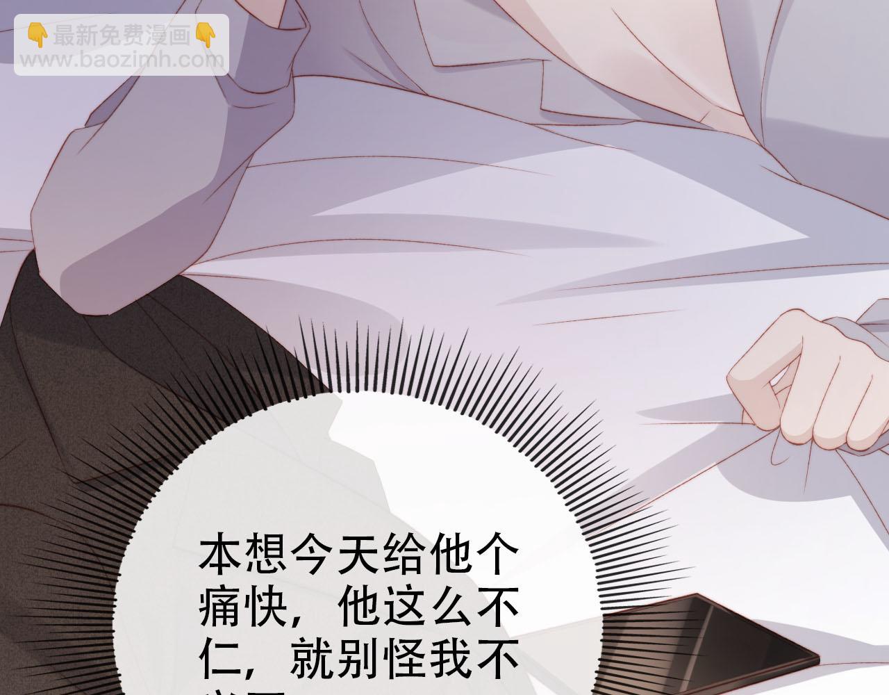 第142话 救场(1/3)-第143话