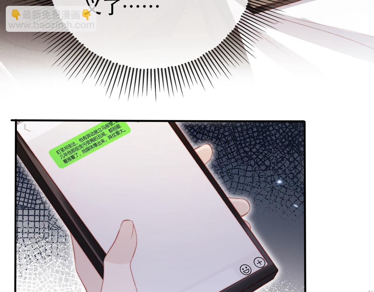 第142话 救场(1/3)-第143话