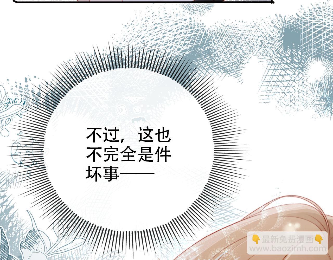 第142话 救场(1/3)-第143话