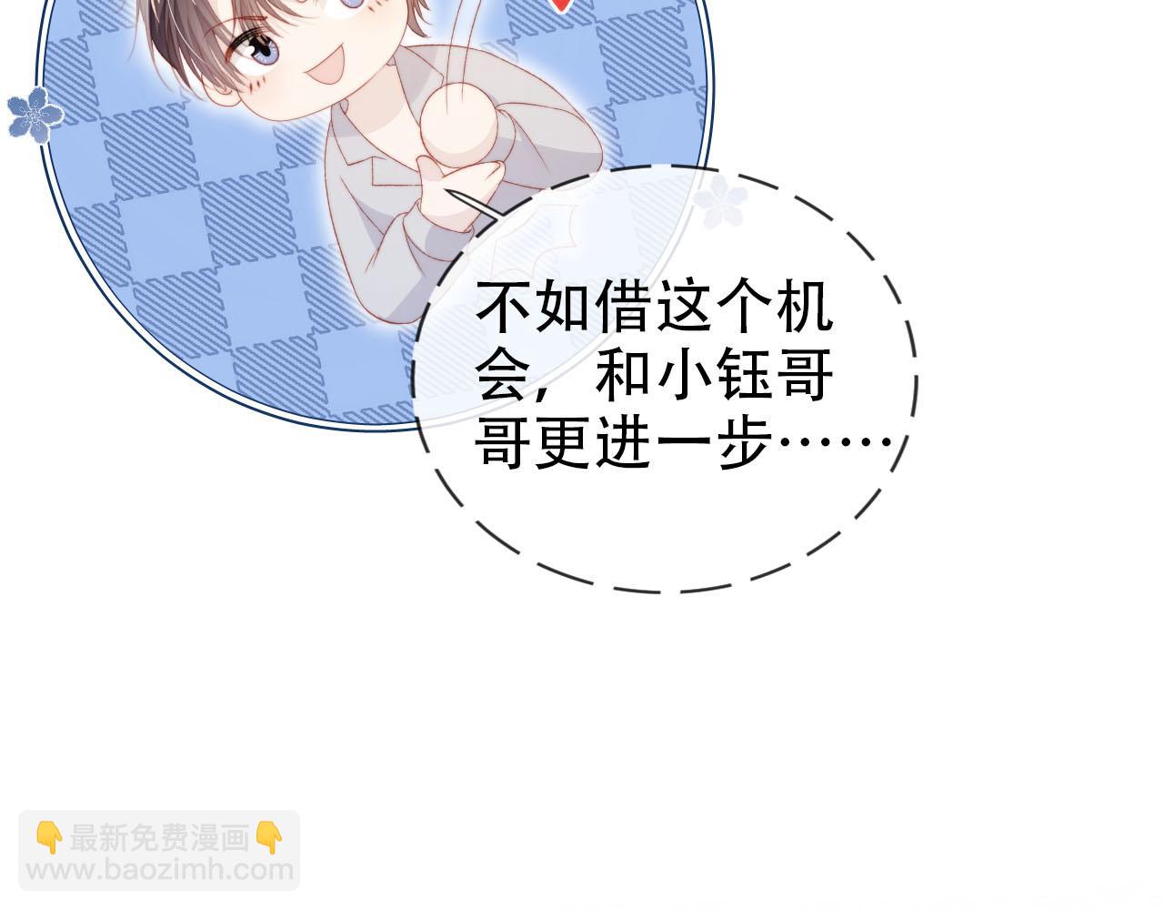 第142话 救场(1/3)-第143话