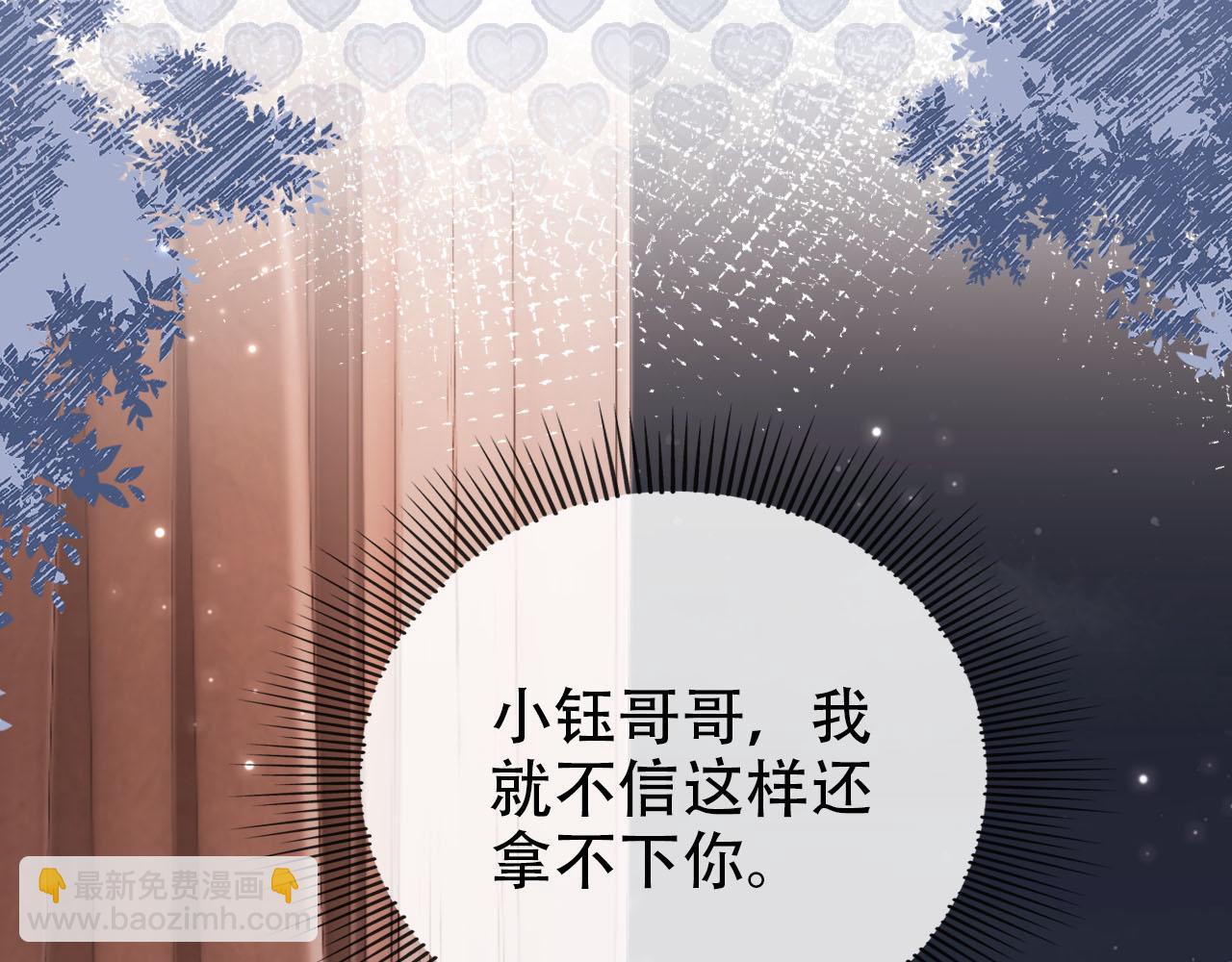 第142话 救场(1/3)-第143话