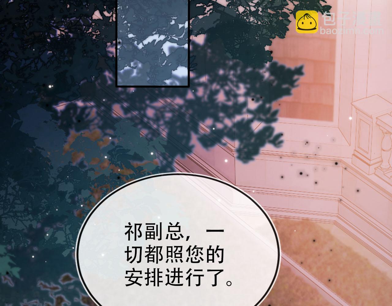 第142话 救场(1/3)-第143话