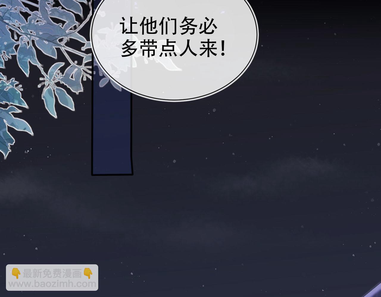 第142话 救场(1/3)-第143话