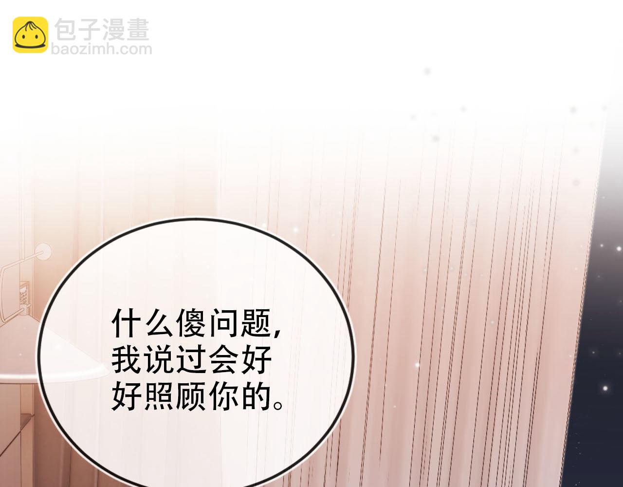 第142话 救场(1/3)-第143话