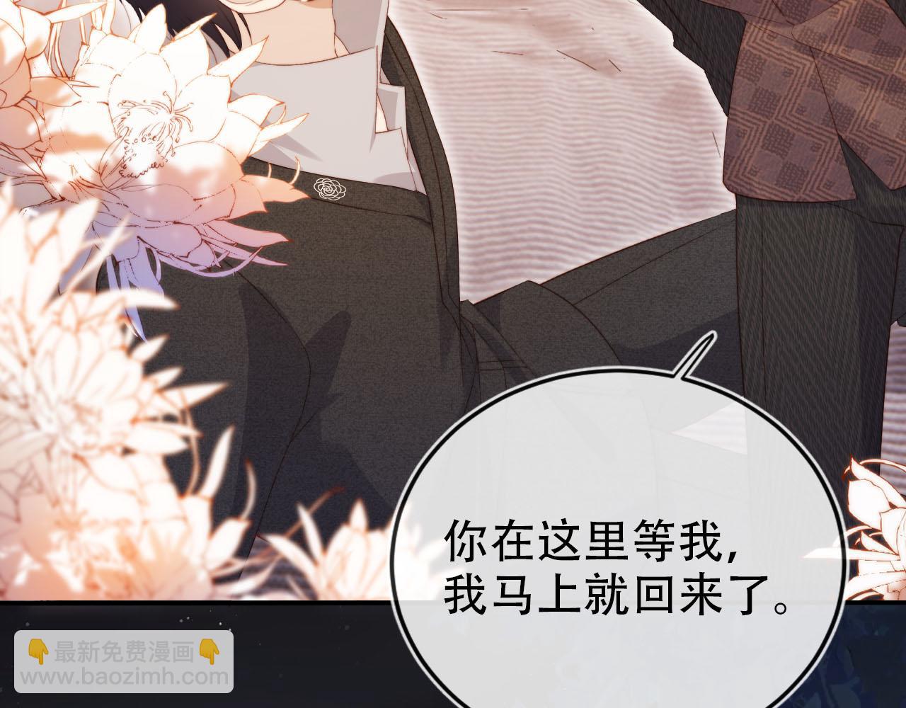 第142话 救场(1/3)-第143话