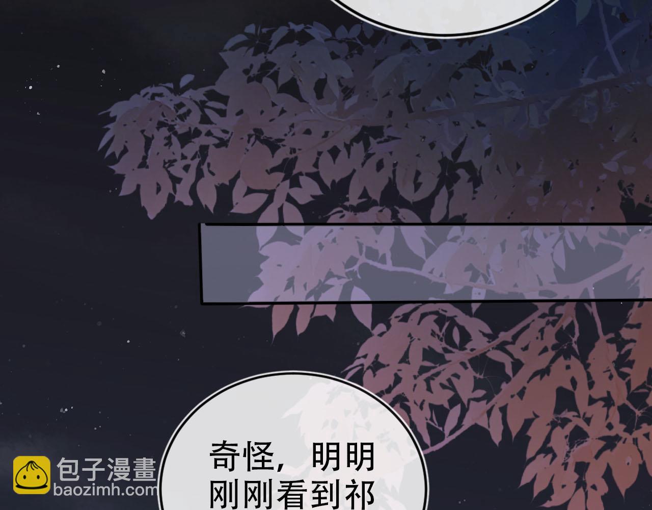 第142话 救场(1/3)-第143话