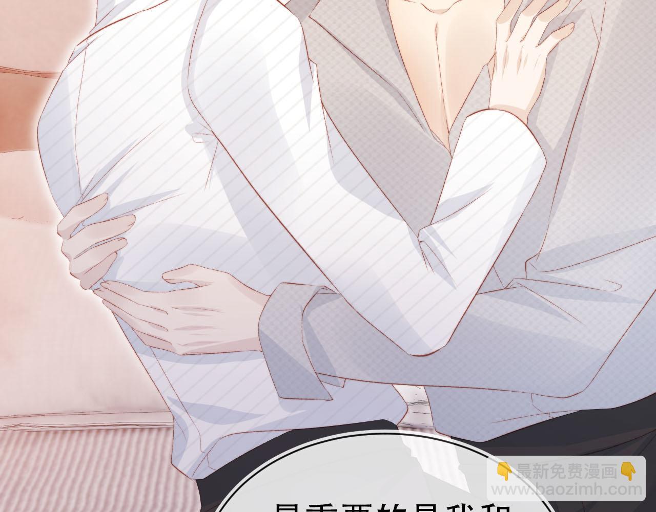 第144话（加更）最好的承诺(1/3)-第145话