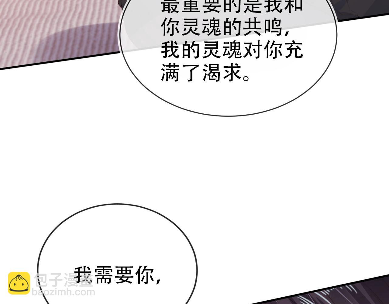 第144话（加更）最好的承诺(1/3)-第145话