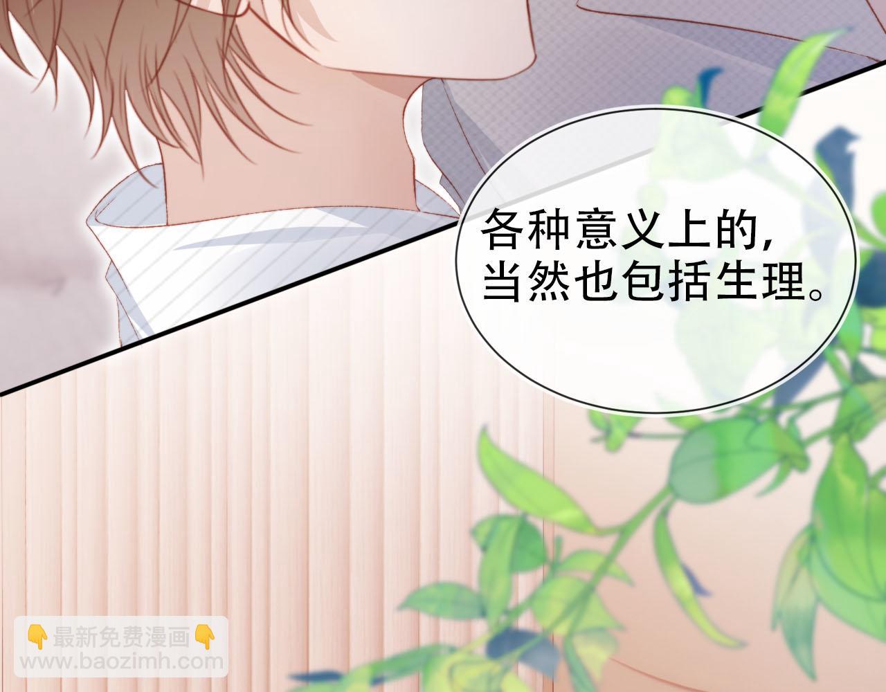 第144话（加更）最好的承诺(1/3)-第145话