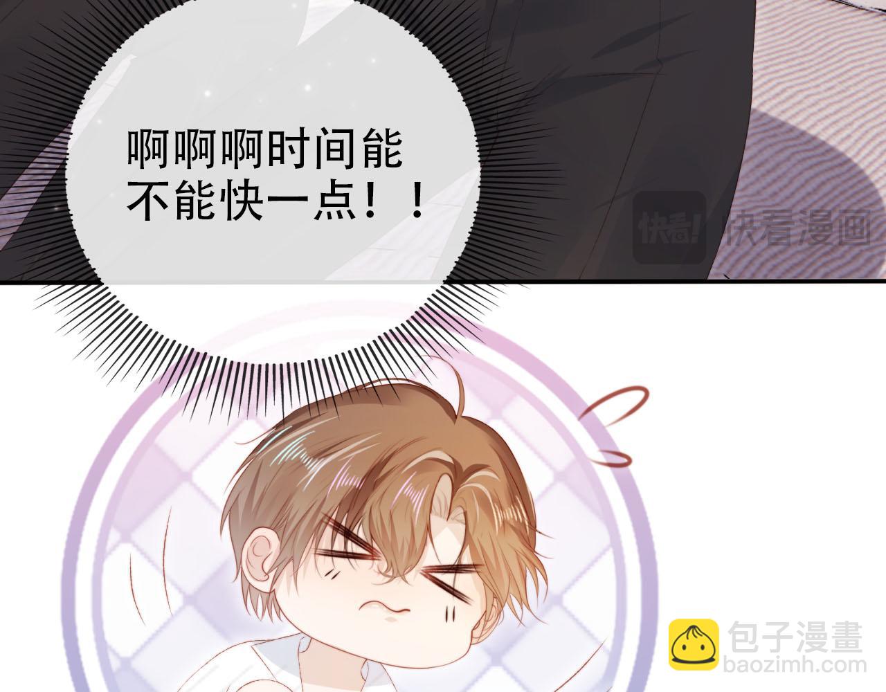第144话（加更）最好的承诺(1/3)-第145话