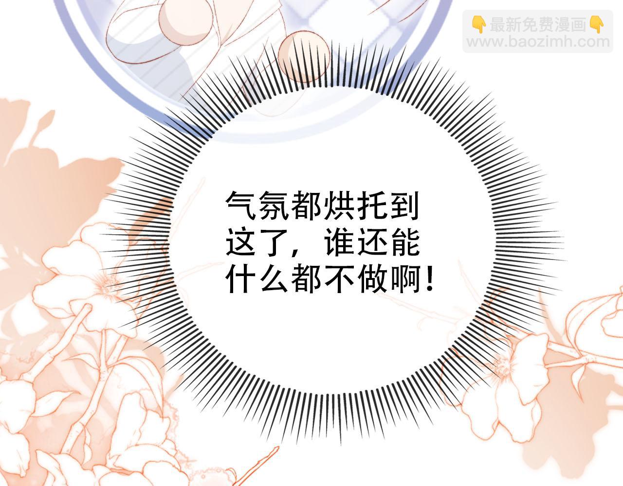 第144话（加更）最好的承诺(1/3)-第145话