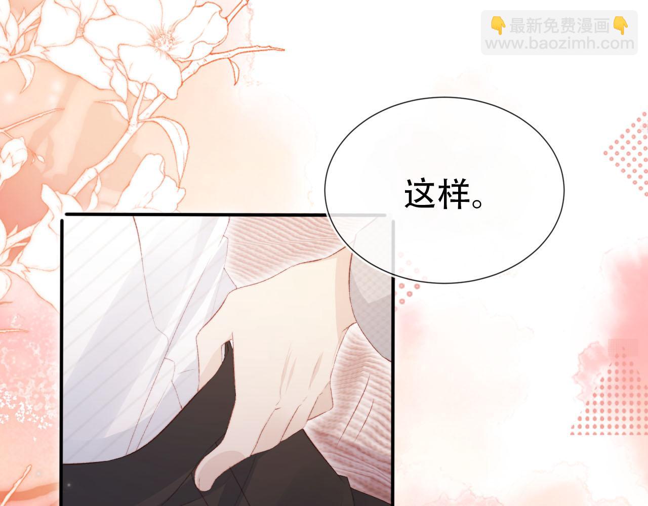 第144话（加更）最好的承诺(1/3)-第145话