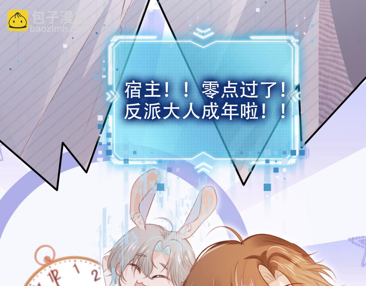 第144话（加更）最好的承诺(1/3)-第145话