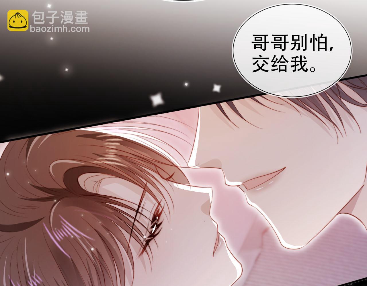 第144话（加更）最好的承诺(1/3)-第145话