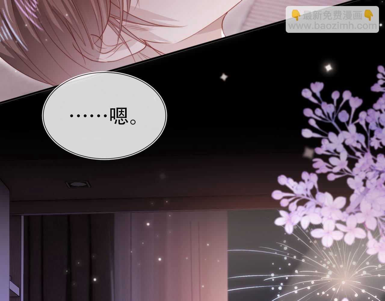 第144话（加更）最好的承诺(1/3)-第145话