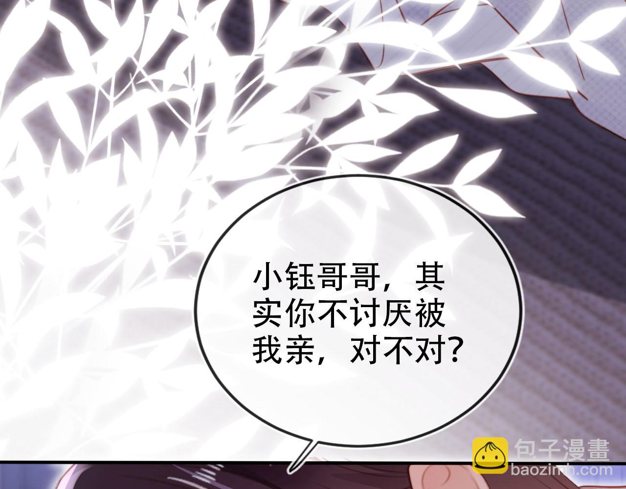 第144话（加更）最好的承诺(1/3)-第145话