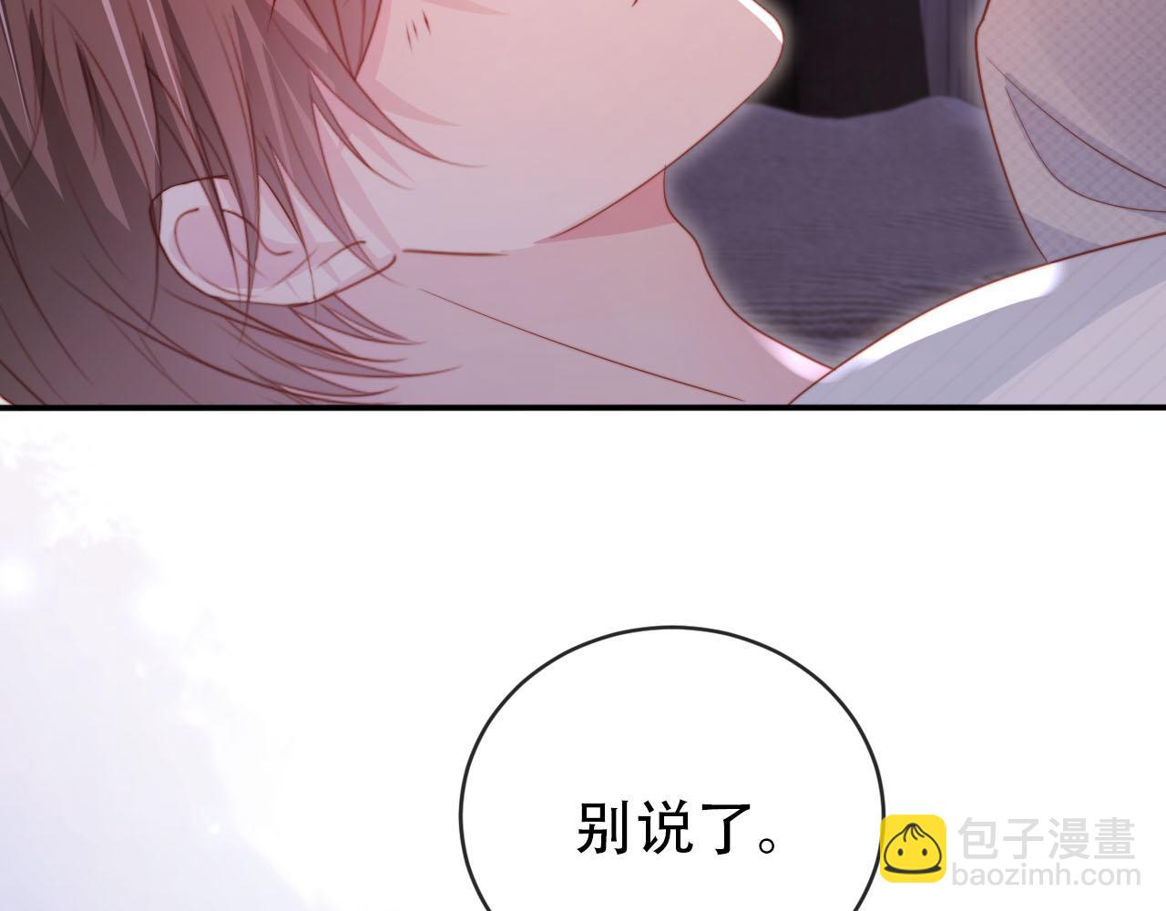 第144话（加更）最好的承诺(1/3)-第145话