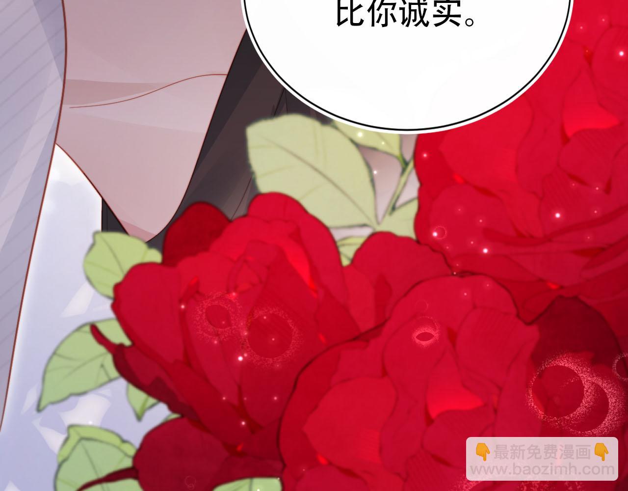 第144话（加更）最好的承诺(1/3)-第145话