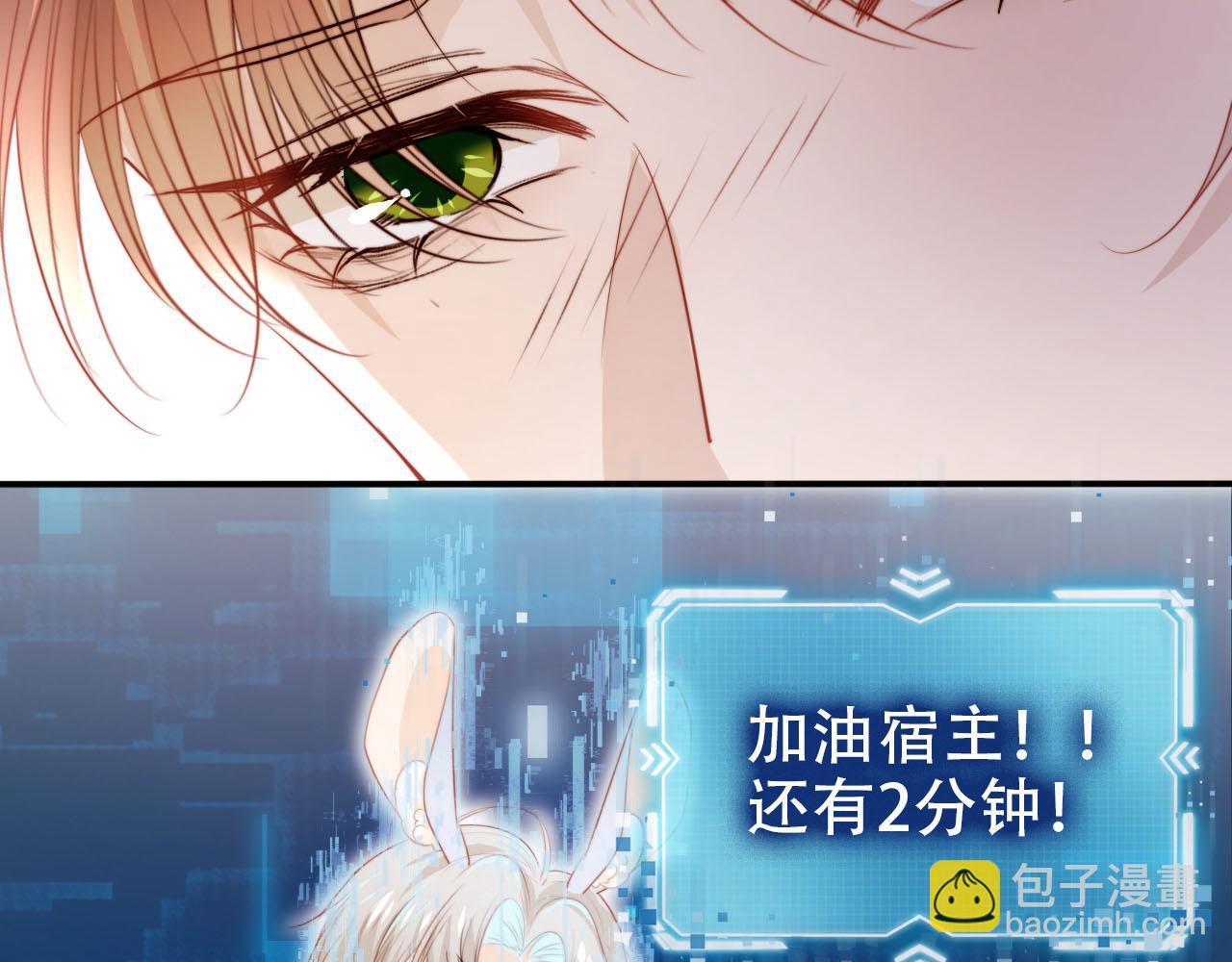 第144话（加更）最好的承诺(1/3)-第145话