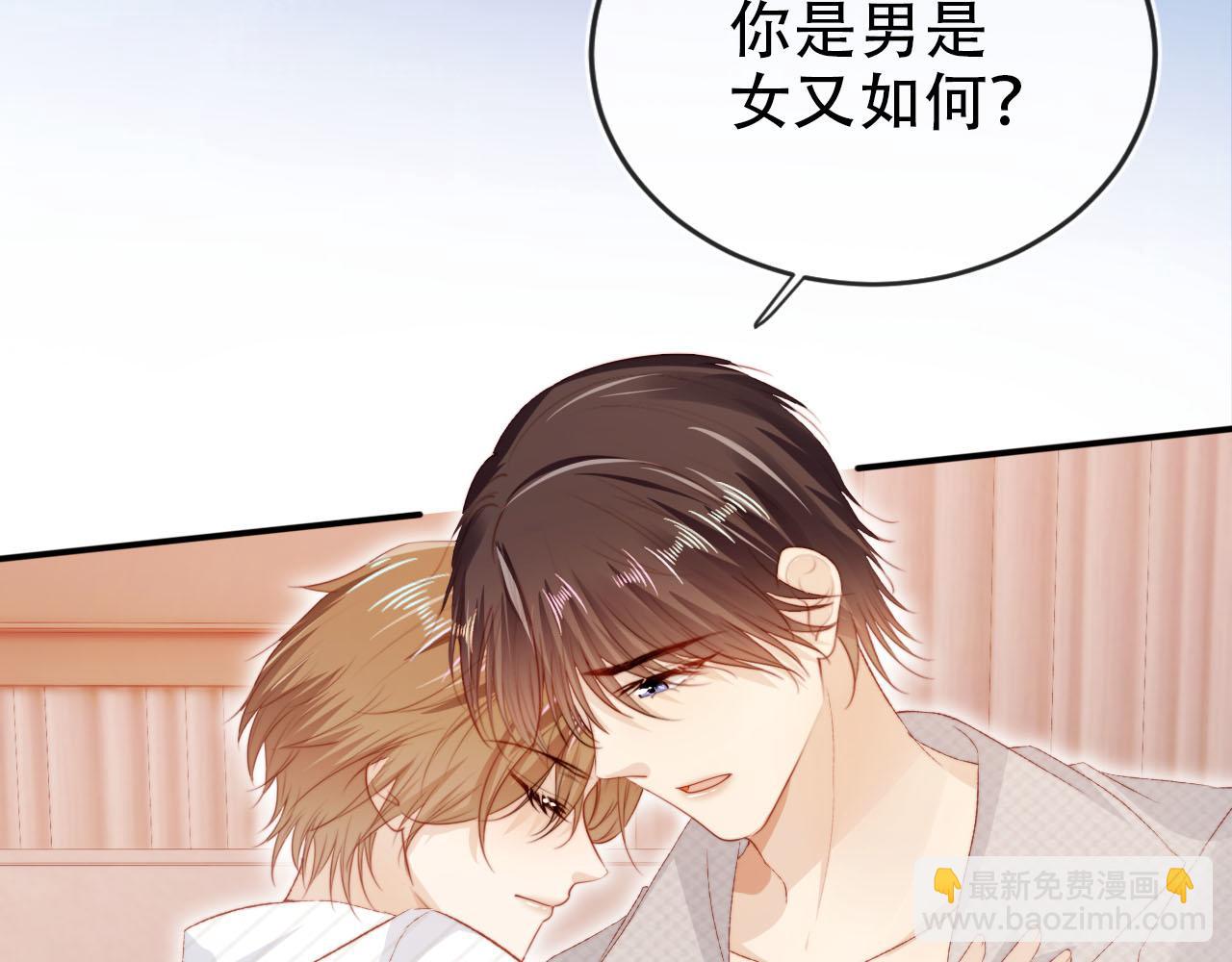 第144话（加更）最好的承诺(1/3)-第145话