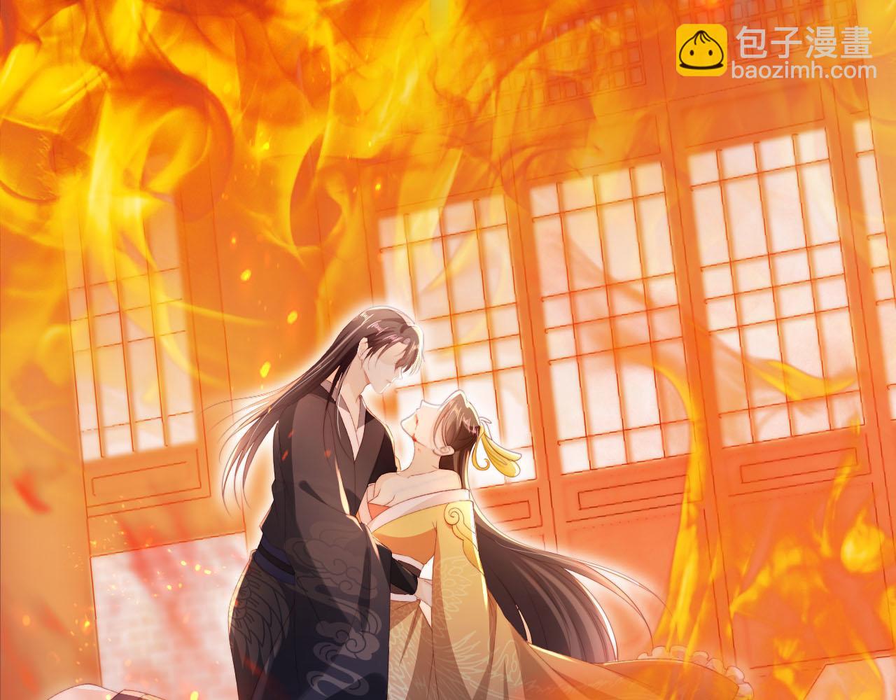 第146话 情蛊(1/3)-第147话