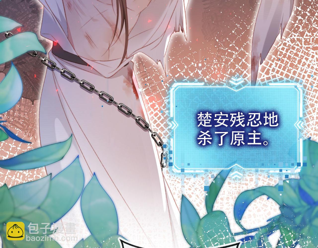 第146话 情蛊(1/3)-第147话