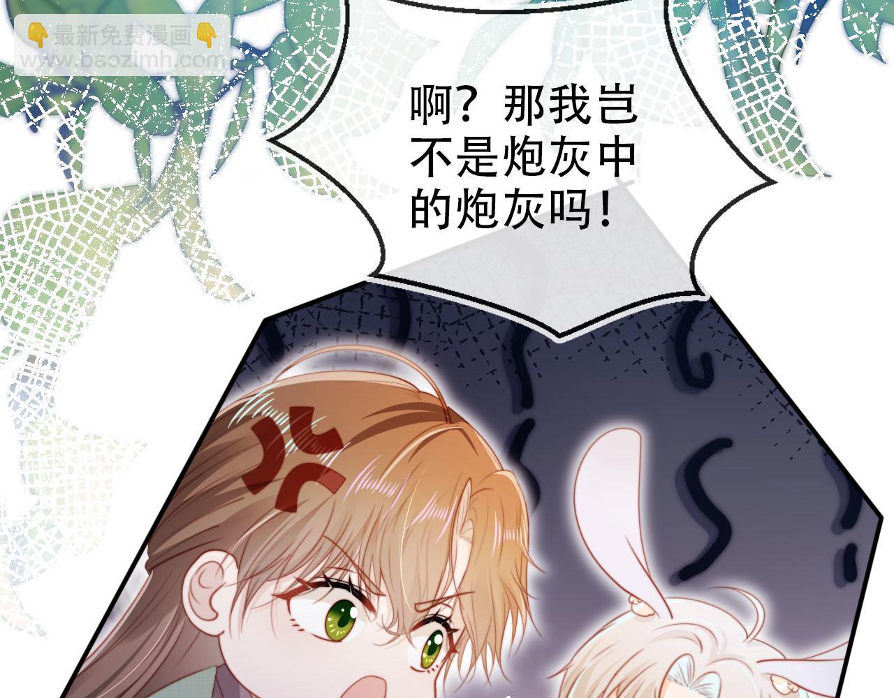 第146话 情蛊(1/3)-第147话