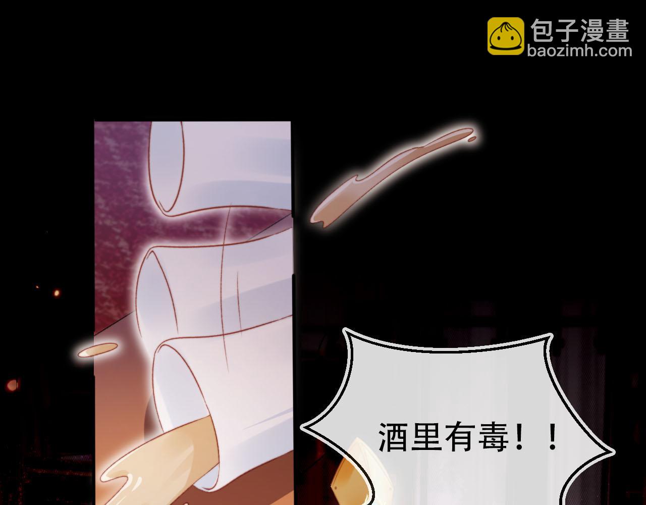 第146话 情蛊(1/3)-第147话