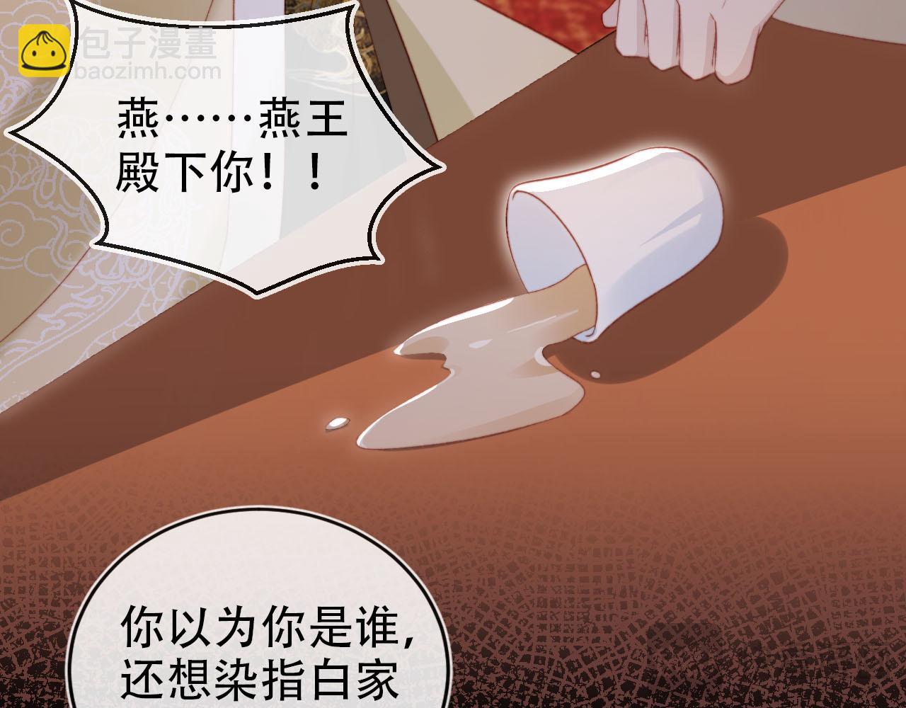 第146话 情蛊(1/3)-第147话