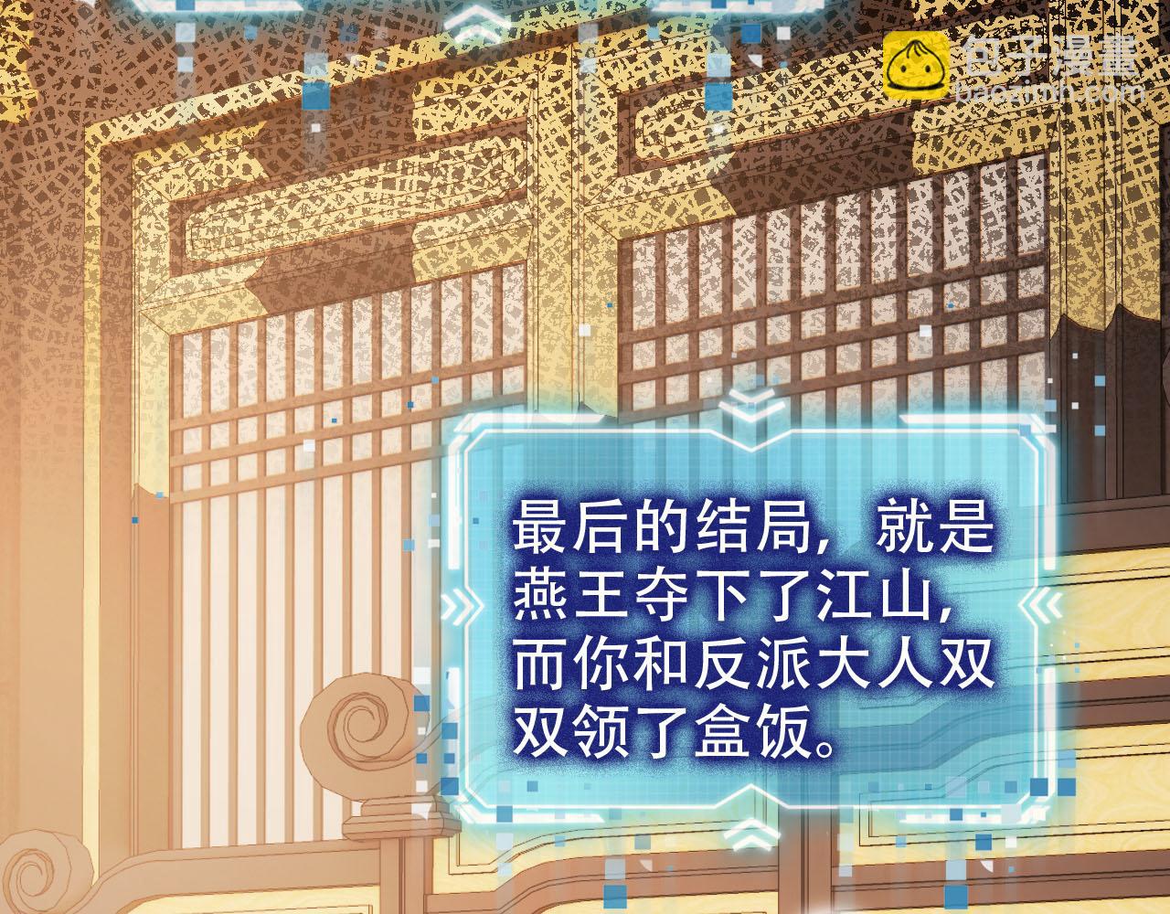 第146话 情蛊(1/3)-第147话