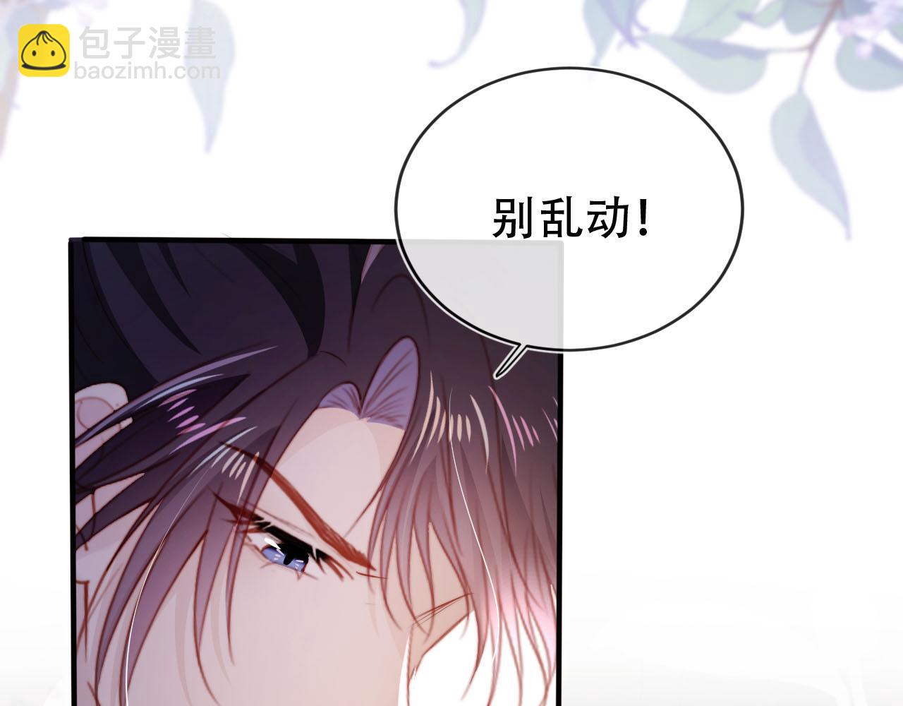 第148话 帮帮我(1/3)-第149话