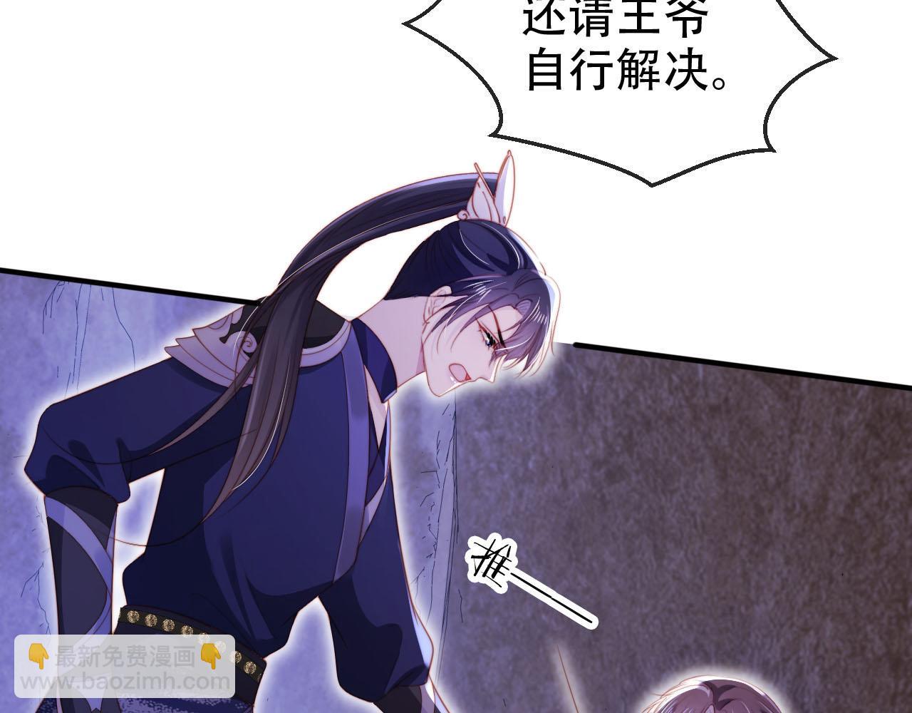 第148话 帮帮我(1/3)-第149话