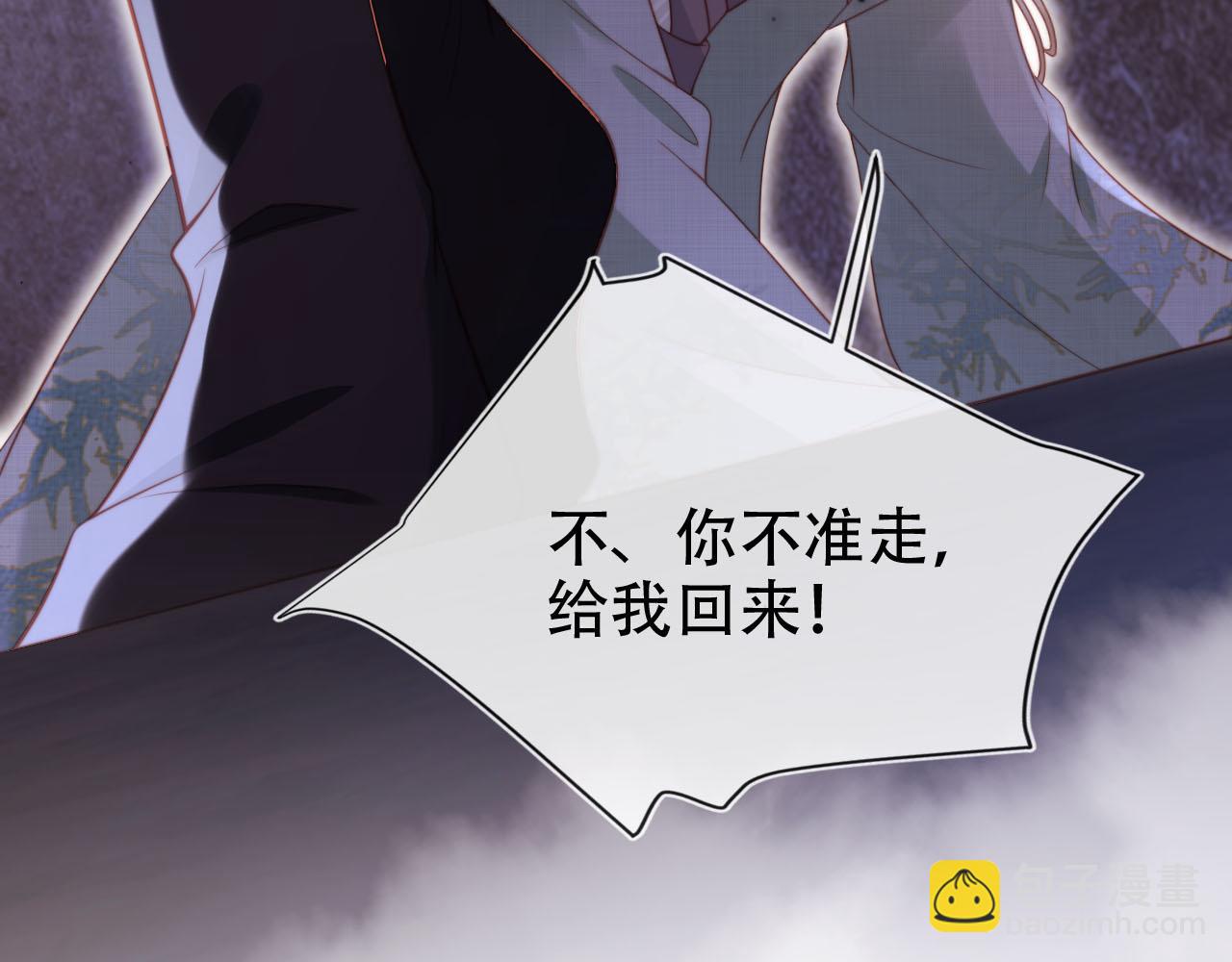 第148话 帮帮我(1/3)-第149话