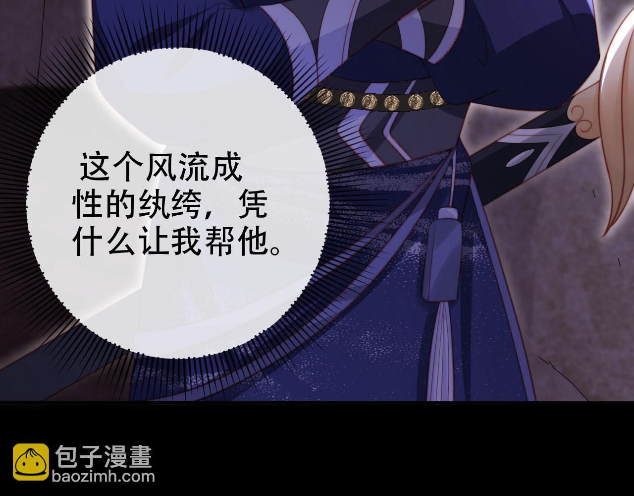 第148话 帮帮我(1/3)-第149话