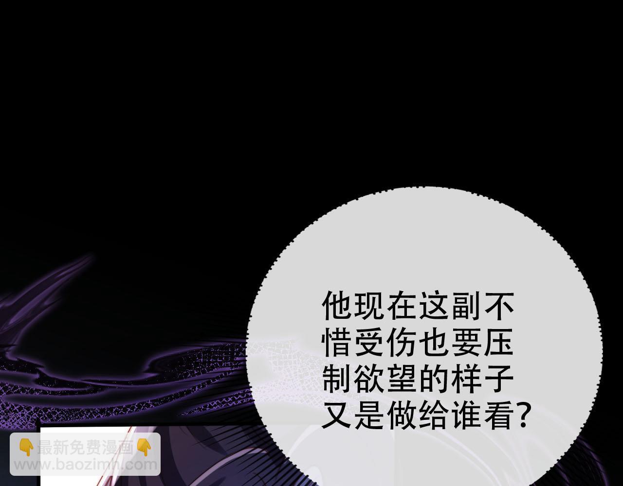 第148话 帮帮我(1/3)-第149话