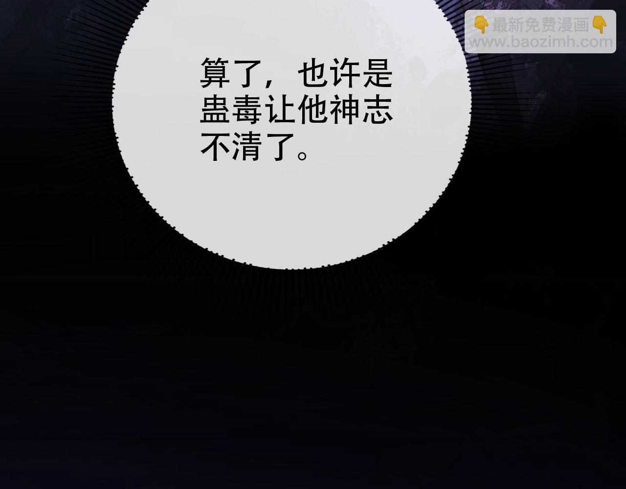 第148话 帮帮我(1/3)-第149话