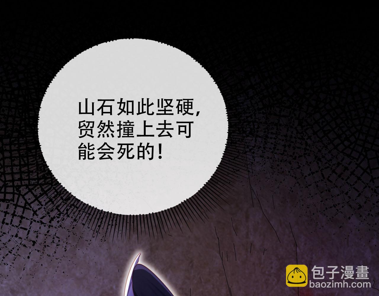 第148话 帮帮我(1/3)-第149话