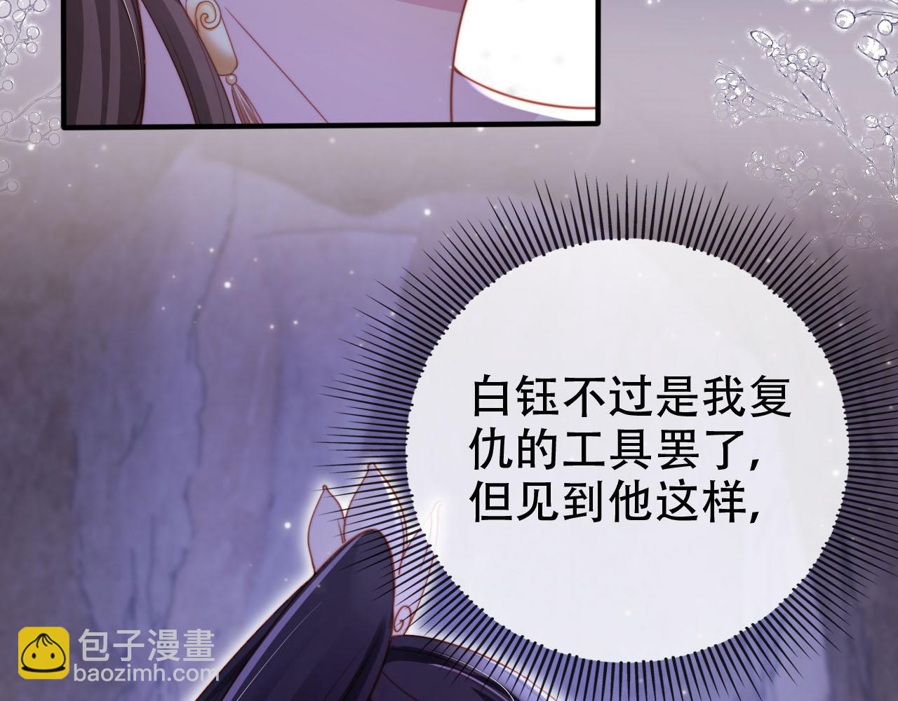 第148话 帮帮我(1/3)-第149话