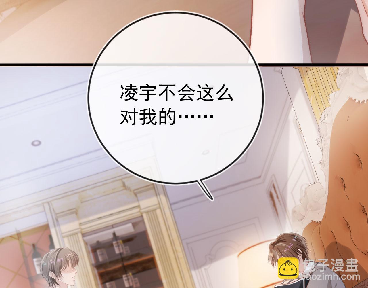 第14话 心动(1/2)-第15话