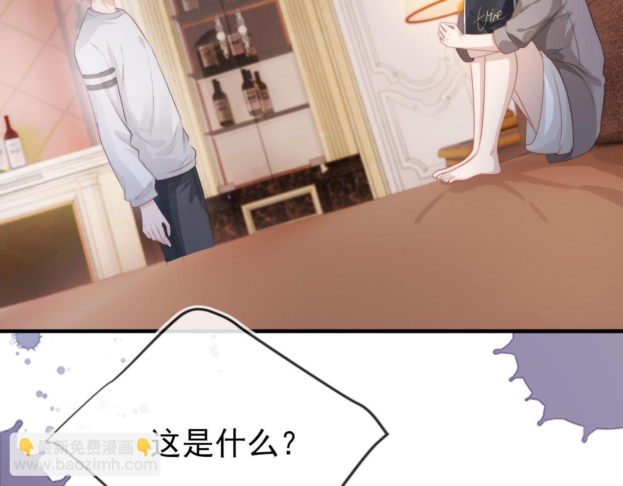 第14话 心动(1/2)-第15话