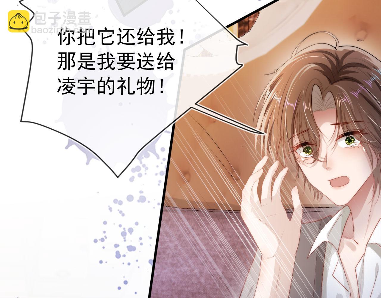 第14话 心动(1/2)-第15话