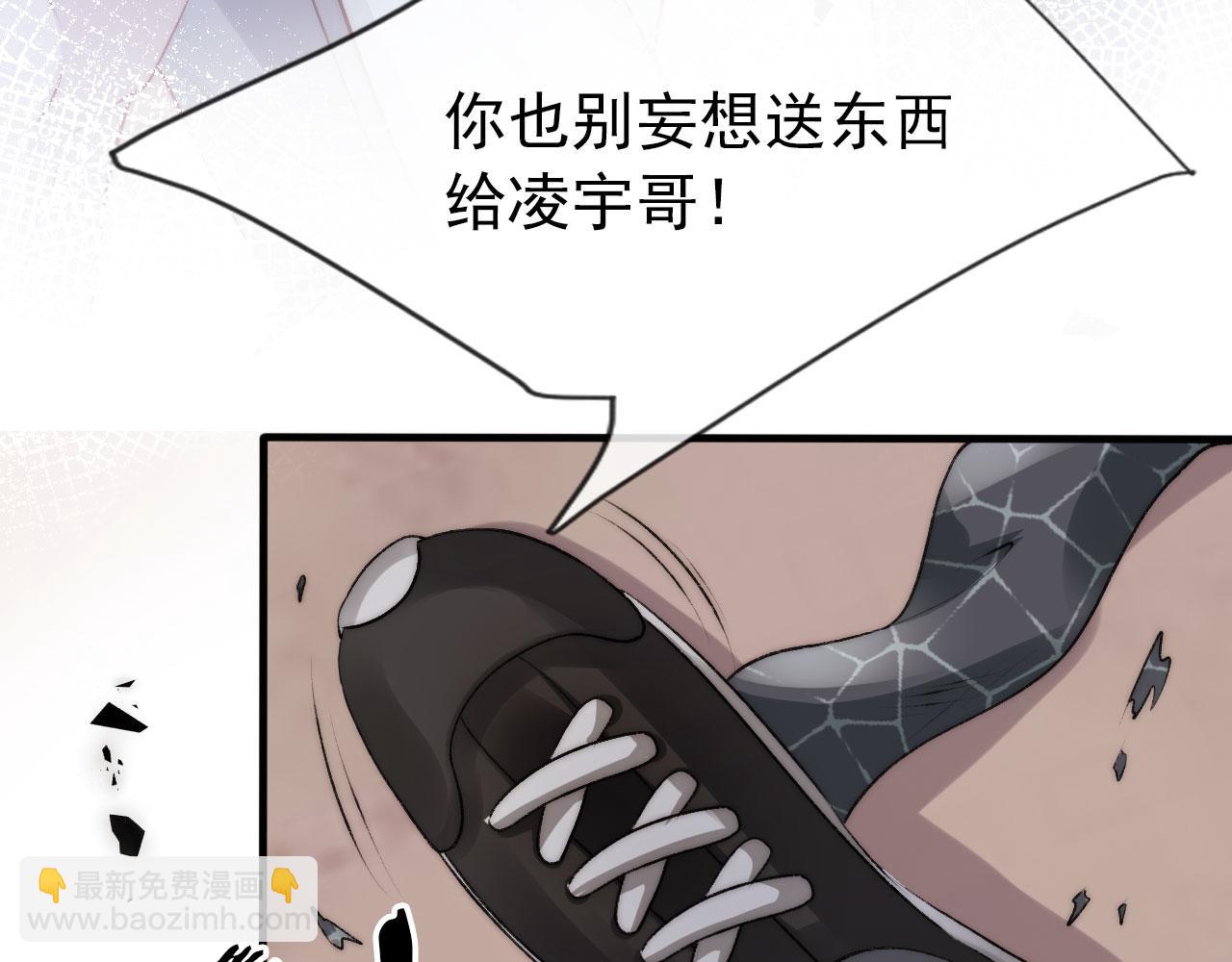 第14话 心动(1/2)-第15话