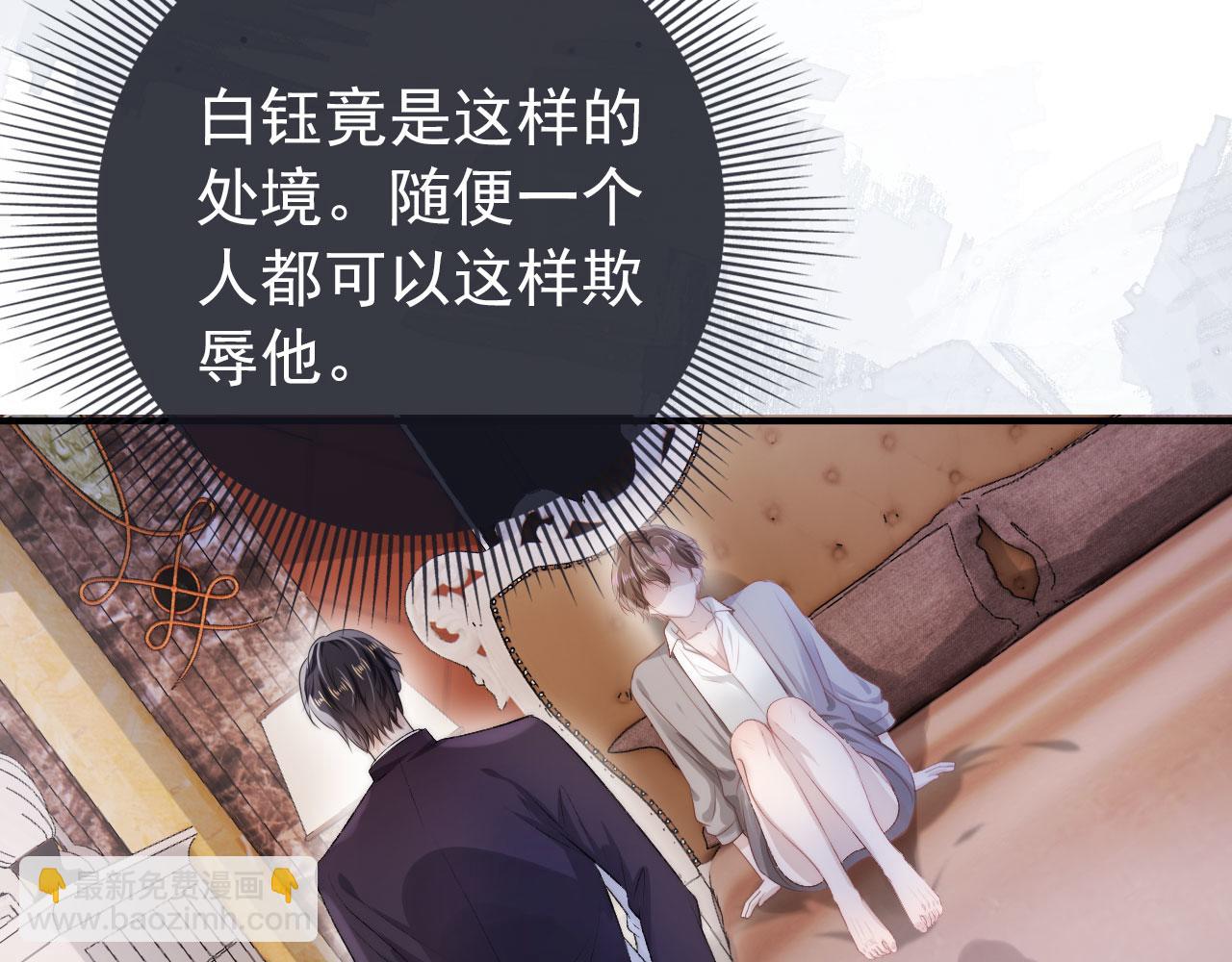 第14话 心动(1/2)-第15话