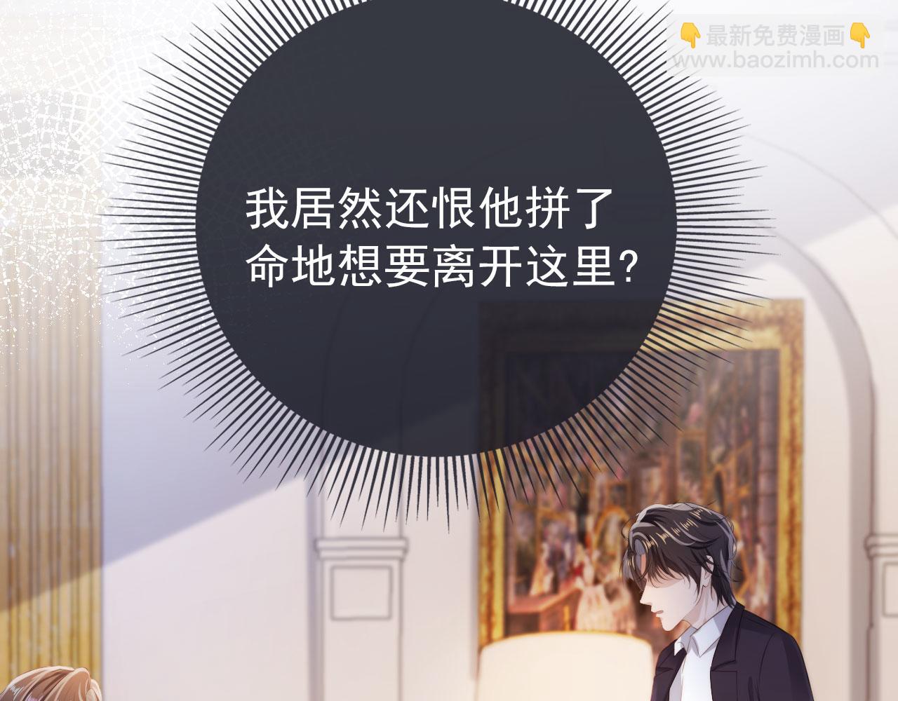 第14话 心动(1/2)-第15话