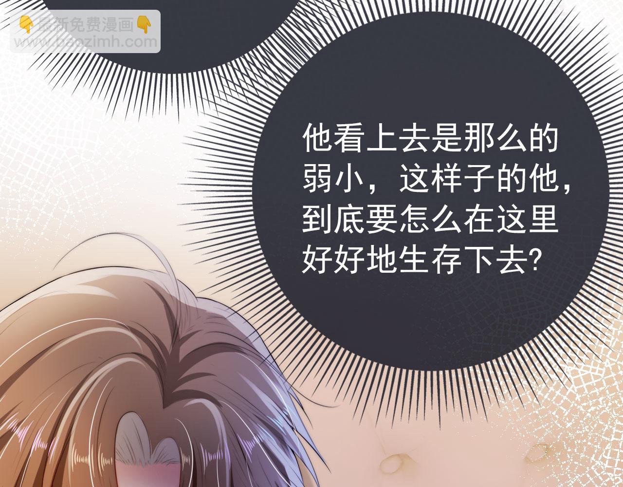 第14话 心动(1/2)-第15话