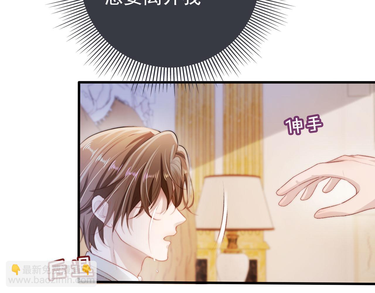 第14话 心动(1/2)-第15话
