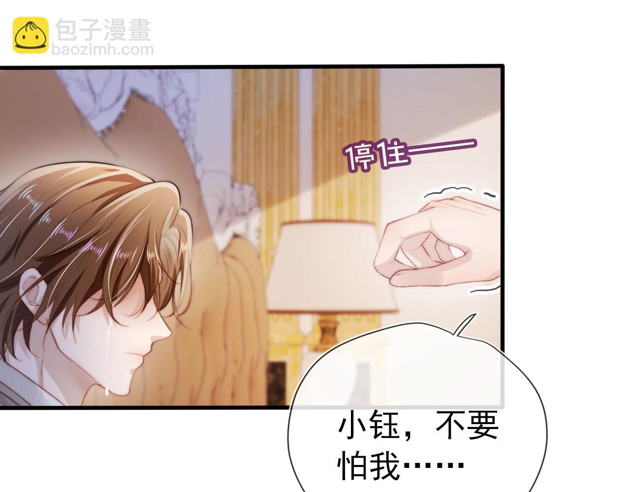 第14话 心动(1/2)-第15话
