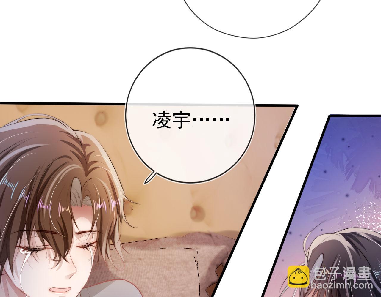 第14话 心动(1/2)-第15话