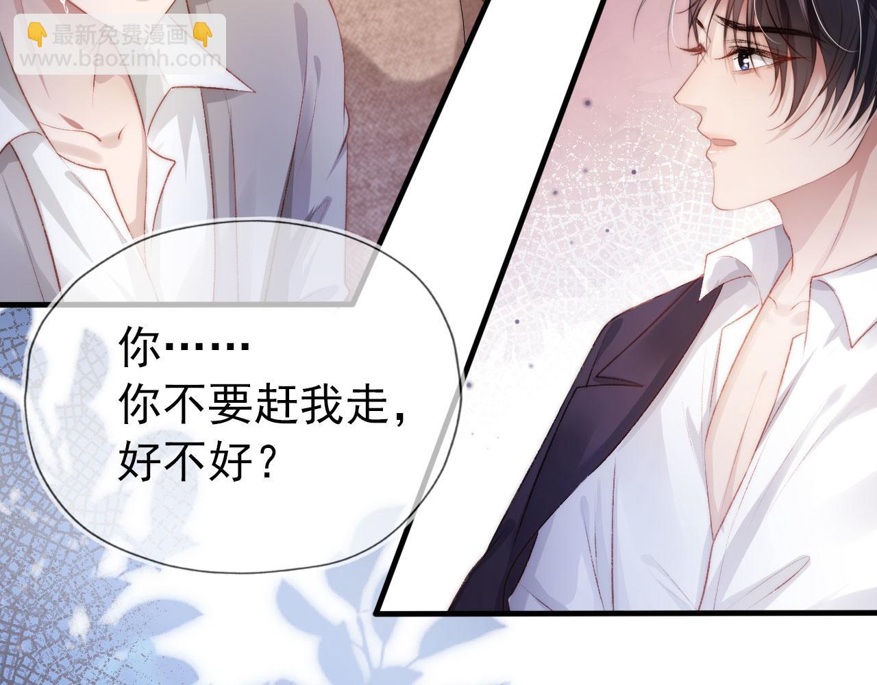 第14话 心动(1/2)-第15话